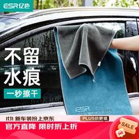 亿色 擦车专用不掉毛吸水纤维绒擦车巾