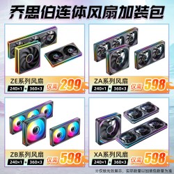 XPG 威刚 曲面玻璃侧透海景房核显主机锐龙R9 9950X3D 9800X3D 9700X 三角洲电竞游戏台式组装台式电脑AI设计