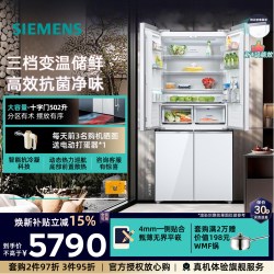 西门子 KC89BED20C 502L十字门冰箱