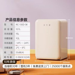 哈士奇 RC-130D-SK 一级能效复古迷你冰箱