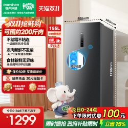 容声 风冷无霜 立式冰柜  墨韵灰 155L