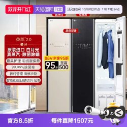 LG 韩国进口LGStyler奂雅智能蒸汽衣物护理机S3IF/S3BF