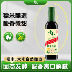 千禾 糯米香醋酿造食醋凉拌蘸饺子零添加 糯米香醋500ml