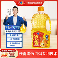 多力 家用营养食用油 健康用油 葵花籽油1.8L