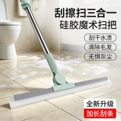 宫沁 魔术刮水板 1只装50CM伸缩刮水器推荐