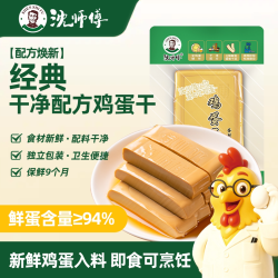 沈师傅 夹心蛋 480g