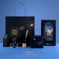 Pimio 毕加索 钢笔 PS-T92 黑色 0.5mm 墨水礼盒装