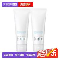 芙丽芳丝 净润洗面霜 100g*2