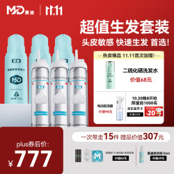蔓迪 米诺地尔泡沫剂60g*3+防脱固发洗发水200g*3+米诺地尔酊10ml*1