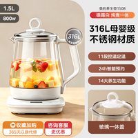 移动端：美的 YS15M211 电水壶 1.5L 樱花粉