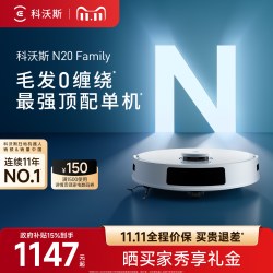 科沃斯 yeedi 一点 K780 扫地机器人