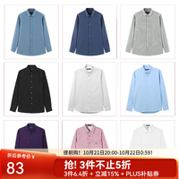 雅戈尔 秋冬款长袖衬衫福袋盲盒 颜色款式 尺码可选 1件装 福袋1件装 39