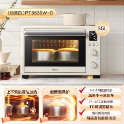 美的 idea 美的 烤箱家用智能烘焙发酵烘烤一体机