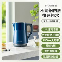 移动端：摩飞 MR6070 保温电水壶