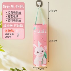 快乐鱼 HAPPY FISH 垃圾收纳袋XK0210-4 塑料袋收纳架 大容量 加固挂袋 送挂钩