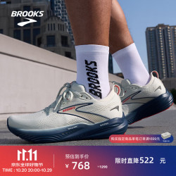 BROOKS Glycerin 甘油22跑鞋 男款平衡 浅灰/深牡丹蓝/