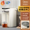 美的 MK-SP50Colour201 保温电水壶 5L 樱粉金