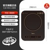 美的 Micca 大功率智能电磁炉