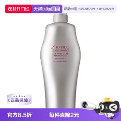 资生堂 芯护理道头皮生机洗发露 1000ml