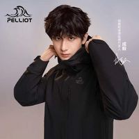 伯希和 山野经典2.0 Pro三合一