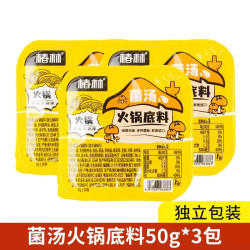 椿林 菌汤火锅底料 50克*3袋