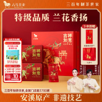 八马茶业 吉祥如意 特级 清香型 铁观音 392g 年货礼盒装