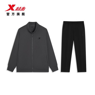 特步 易打理运动套装男士春秋卫衣卫裤两件套休闲男装立领开衫外套