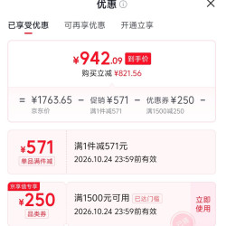 永艺 Flow360人体工学椅坐椅电脑椅子护腰人工力学座椅久坐办公电竞椅 Flow360曜黑 骶骨撑腰+5D扶手+魔毯腿托