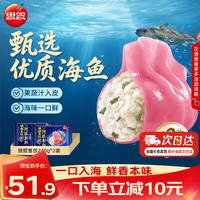 思念 鲅鱼水饺黄花鱼水饺鳕鱼饺海鲜鱼速冻蒸煎饺子生鲜速食早餐夜宵 阿拉斯加狭鳕鱼饺240g*2袋