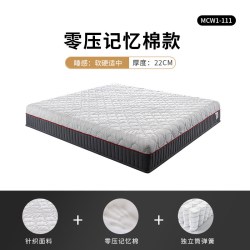 慕思 零压慢回弹记忆棉床垫软垫1.5m 独立筒弹簧五星酒店床垫1.8米