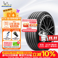 米其林 汽车轮胎 255/50R20 109Y 竞驰5E PILOT SPORT 5 ENERGY