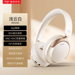 爱国者 头戴式蓝牙耳机主动降噪