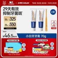 小壳 狗狗猫咪刷牙口腔牙齿牙垢清洁用品可食用狗用牙刷牙膏套装