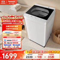 松下 清净乐波轮洗衣机10公斤全自动家用大容量除螨洗羊毛羽绒服洗智洗省水省电线XQB100-Q17CS