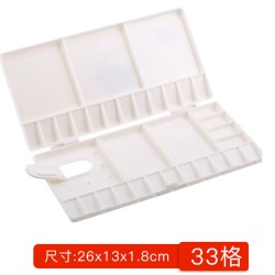 法比亚诺24格塑料翻盖折叠水彩调色盒 手握颜料调色盘三折调色盘