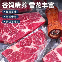澳洲安格斯M5原切牛排4斤