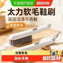 太力 软毛 清洁刷