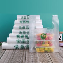 食品袋批发专商用透明塑料袋一次性超市手提打包带大号白方便袋子