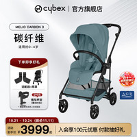 cybex 婴儿车可坐可躺轻便可折叠高景观双向碳纤维推车新款Melio3 风暴蓝NEW-26款