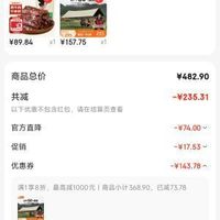 订单截图缩略图