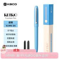 KACO 锐途 塑料包尖钢笔 蓝色/金夹 生日礼物EF笔尖墨水笔 配吸墨器/墨囊