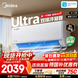 美的 酷省电Ultra系列 KFR-35GW/N8KS1-1U 新一级能效 壁挂式空调 1.5匹