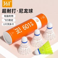 361° 361羽毛球尼龙塑料耐打不烂软木球头6只12只装室内外防风训练用球