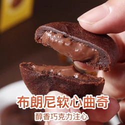 纳宝帝 丽芝士Richeese系列 芝心棒夹心卷 奶酪味