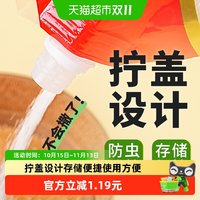 移动端、88VIP：舒可曼 白砂糖 400g