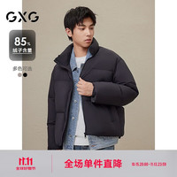 GXG 男装24年秋冬保暖立领羽绒服男外套 黑色 185/XXL 2XL (185)