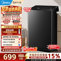 美的 Midea）波轮洗衣机全自动10kg 家用大容量专利免清洗银离子