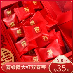 好想你 阿胶喜枣糖枣子喜缘隆早生贵子红枣蜜枣500g结婚喜糖果年货