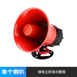 多高 报警喇叭 220V无线遥控高分贝防盗报警器 120dB 单个报警喇叭