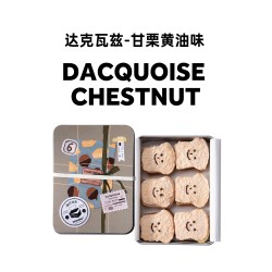 宿咕达克瓦兹黄油夹心饼干零食甜点小蛋糕下午茶小吃糕点伴手礼盒